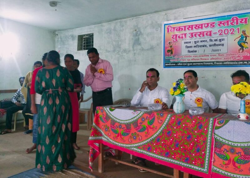 Photo of युवा उत्सव प्रतियोगिता का हुआ आयोजन ।