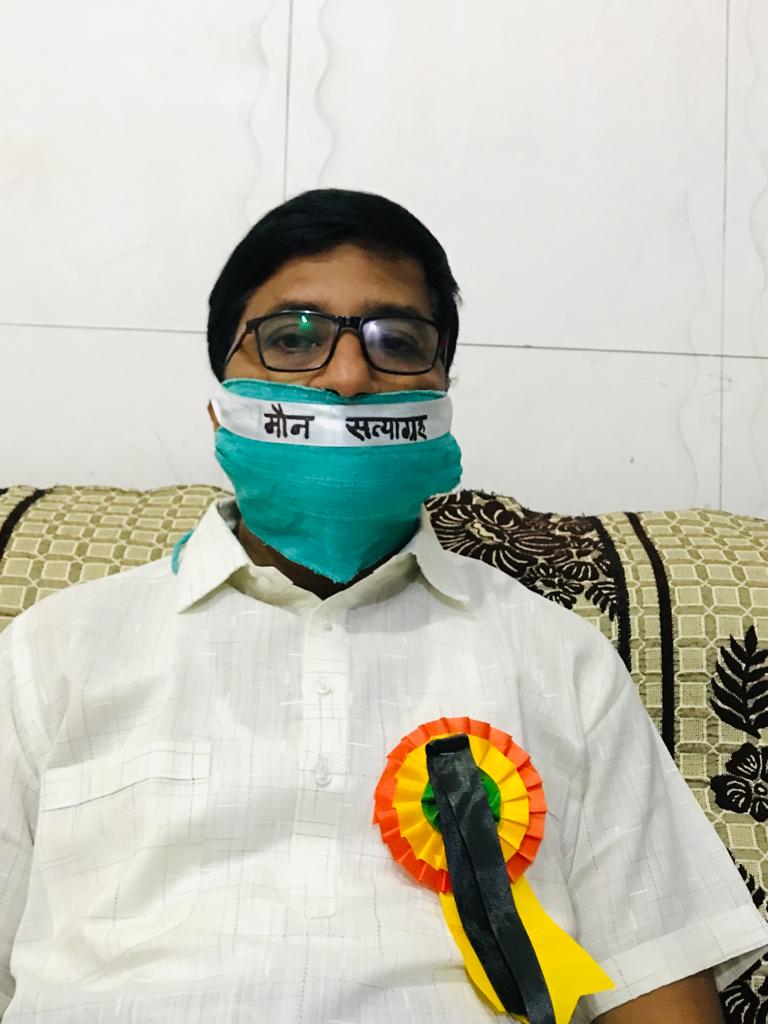 Photo of मौन सत्याग्रह : जिला प्रशासन का गजब खेल, आवेदन और अनुमति में नहीं कोई मेल !