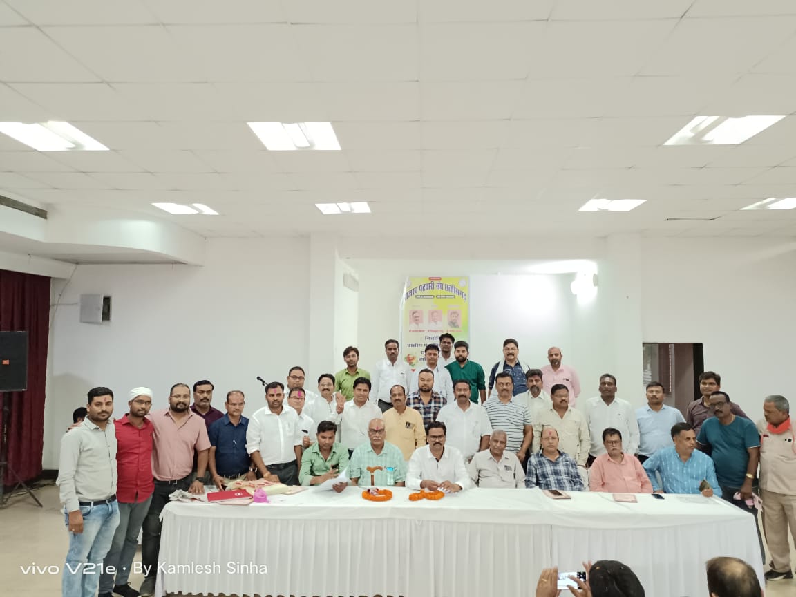 Photo of राजस्व पटवारी संघ प्रदेश कार्यकारिणी : दानी सिंह ठाकुर को मिली प्रान्त संगठन मंत्री की जिम्मेदारी