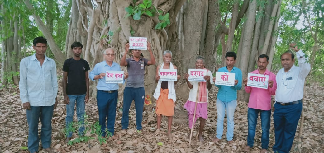 Photo of वट सावित्री पर्व पर बामनसरा स्थित 400वर्षीय देव वृक्ष वट वृक्ष को संरक्षित करने ग्रीन केयर ने की गुहार ।