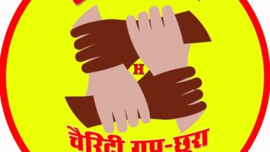 Photo of गंभीर बीमारियों से जूझ रहे जरूरतमंदों को हेल्पिंग हैंड चैरिटी ग्रुप के द्वारा लगातार मदद जारी।