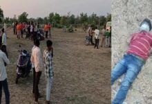 Photo of खेत में मिला था युवक का शव,मुंह में बंधी हुई थी टेप…..नुआपडा निवासी के रूप में हुई पहचान