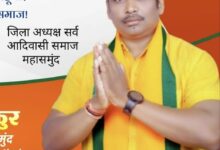 Photo of धर्मांतरण कर ईसाई बन चुके आदिवासियों को 2026- 27 की जाति जनगणना में डी-लिस्ट कर आरक्षण से किया जाए बाहर  –  भीखम सिंह ठाकुर