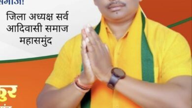 Photo of धर्मांतरण कर ईसाई बन चुके आदिवासियों को 2026- 27 की जाति जनगणना में डी-लिस्ट कर आरक्षण से किया जाए बाहर  –  भीखम सिंह ठाकुर