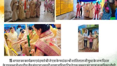 Photo of भारतीय जैन संघटना महिला शाखा द्वारा प्रदान की गई चौथी की जरुरतमंद छात्रा की साल भर की फीस ।