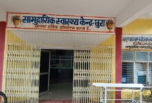Photo of अस्पताल की घोर लापरवाही से गई 14 वर्षीय जिज्ञासा की जान…..