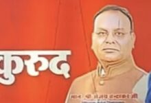 Photo of नगरपालिका : कुरूद के विकास का नया अध्याय, अजय चंद्राकर के परिश्रम की बड़ी उपलब्धि……
