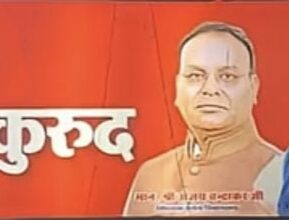 Photo of नगरपालिका : कुरूद के विकास का नया अध्याय, अजय चंद्राकर के परिश्रम की बड़ी उपलब्धि……