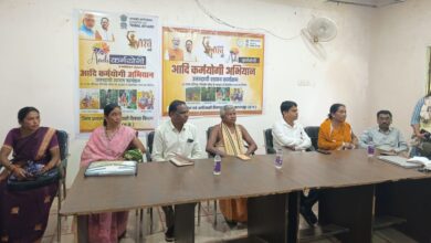 Photo of आदि कर्मयोगी अभियान का उन्मुखीकरण कार्यक्रम संपन्न……
