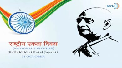 Photo of जीवंत एकता: संस्कृति, महिलाएँ और संस्थाएँ कैसे भारत को एक सूत्र में बाँधे रखती हैं ।