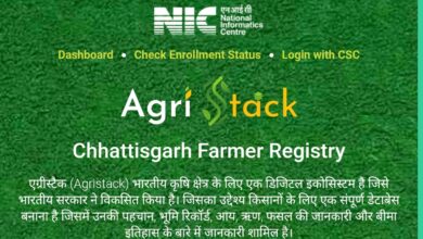 Photo of “तकनीक की ठोकर से टूटा किसान का धैर्य – एग्रीटेक पोर्टल पर सरकार का मोह बना किसानों की पीड़ा”