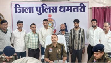 Photo of बरड़िया ज्वेलर्स गोलीकांड एवं डकैती प्रयास का धमतरी पुलिस ने किया खुलासा