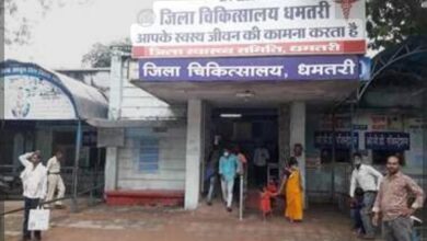 Photo of धमतरी : डॉ . के समय से नहीं पहुंचने पर जिला अस्पताल में दो व्यक्ति ने तोड़ा दम