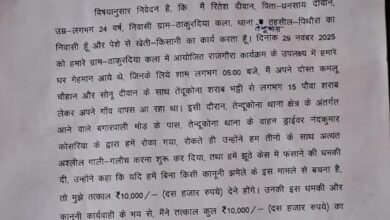 Photo of तेंदूकोना थाने के ड्राईवर पर अवैध वसूली का गंभीर आरोप, अब तक कार्रवाई शून्य