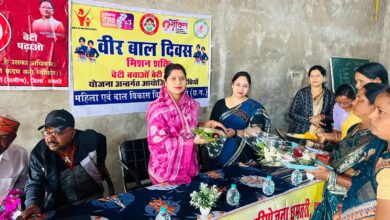 Photo of मुख्य अतिथि रंजना साहू ने कहा – साहिबज़ादों का बलिदान बच्चों को साहस और धर्म के मार्ग पर चलने की देता है प्रेरणा