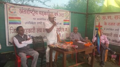 Photo of छत्तीसगढ़ में निरंतर प्रगति पथ पर सहकारिता