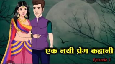 Photo of वाह रे प्रेम प्रसंग: उप सरपंच ले उड़ा सरपंचनी को…