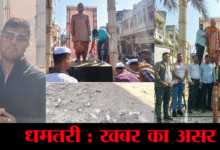 Photo of धमतरी में खबर का असर: The Hawker News की खबर के बाद जागे नेता, शास्त्री जी की पुण्यतिथि पर साफ हुई प्रतिमा, उठे कई तीखे सवाल