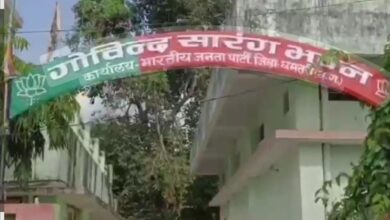 Photo of भाजपा पार्षदों की बंद कमरे में बैठक ।महापौर की अनुपस्थिति में बैठक बना चर्चा का विषय।