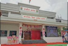 Photo of जिला कांग्रेस में निष्ठावान को मिलेगा जगह या फिर इर्द गिर्द मंडराने वाले नेताओं को ….