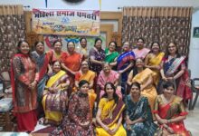 Photo of महिला समाज के सभी सदस्यों ने हर्षोल्लास के साथ मनाया मकर संक्रांति हल्दी कुमकुम उत्तरायण पर्व