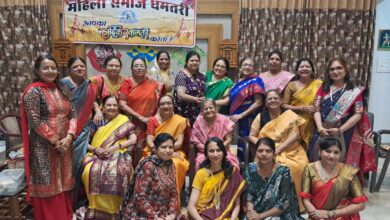 Photo of महिला समाज के सभी सदस्यों ने हर्षोल्लास के साथ मनाया मकर संक्रांति हल्दी कुमकुम उत्तरायण पर्व