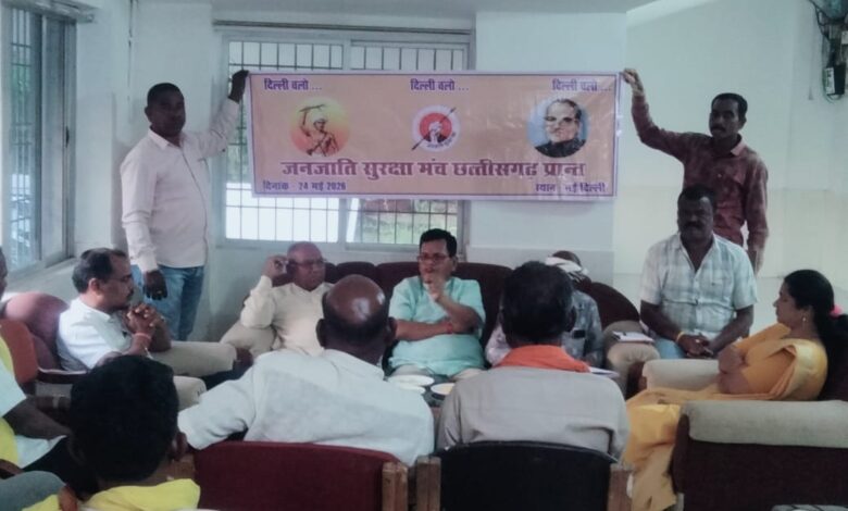 Photo of डीलिस्टिंग महारैली को लेकर छुरा में आदिवासी समाज की अहम बैठक, बड़ी संख्या में जुटे जनप्रतिनिधि