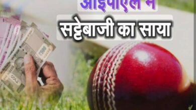 Photo of आई पी एल क्रिकेट सट्टा खिलाते पकड़ाया संदीप ओटवानी…. पुलिस ने रंगे हाथ पकड़ा ।