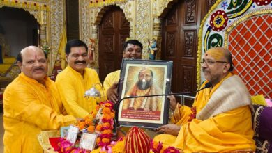 Photo of श्री धाम में श्रीमदभागवत कथा प्रारंभछत्तीसगढ़ से बड़ी संख्या में श्रद्धालु कर रहे कथा रसपान।