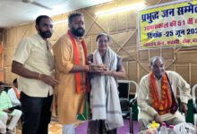 Photo of संविधान हत्या दिवस एवं आपातकाल की 51वीं बरसी पर प्रबुद्ध जन सम्मेलन एवं गोष्ठी आयोजित