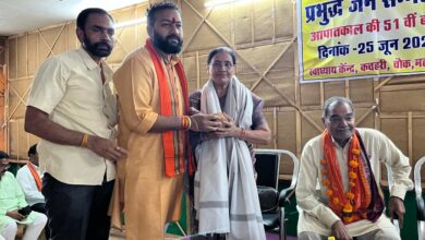 Photo of संविधान हत्या दिवस एवं आपातकाल की 51वीं बरसी पर प्रबुद्ध जन सम्मेलन एवं गोष्ठी आयोजित
