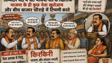 Photo of धमतरी भाजपा में अंदरूनी खींचतान! महापौर की फोटो गायब…?